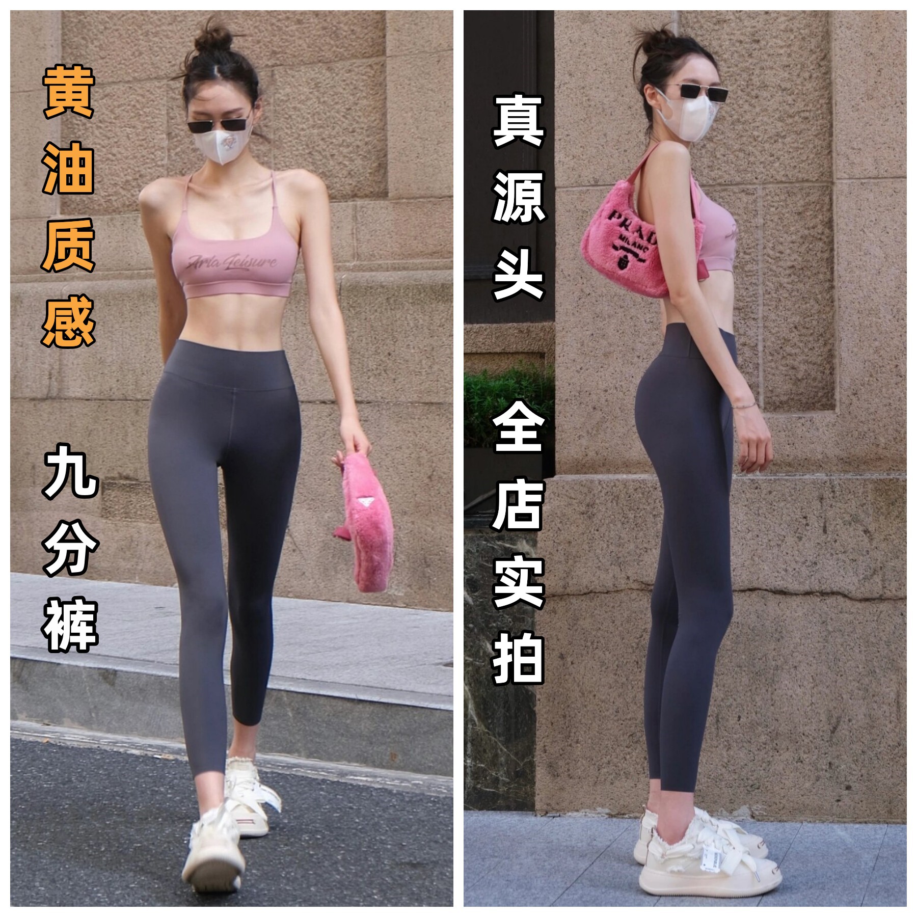 25寸瑜伽裤蜜桃臀裸感四季9分裤