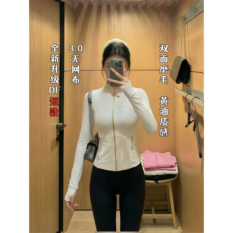 luqilulu短款立领显瘦瑜伽外套