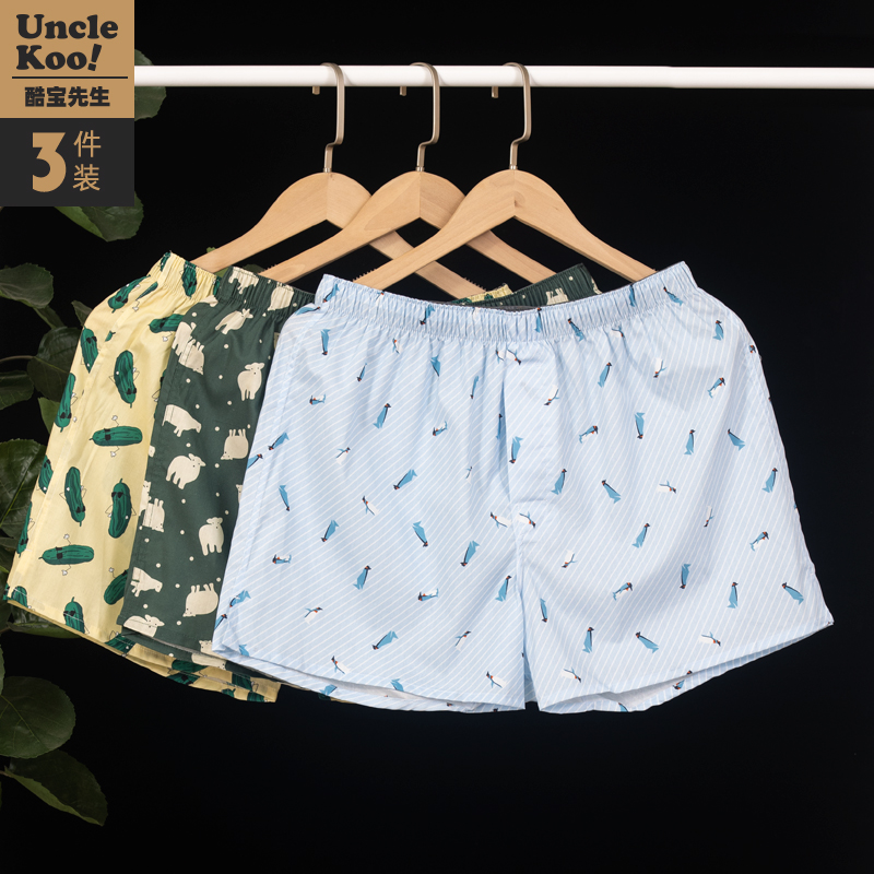 酷宝先生男士阿罗裤纯棉内裤