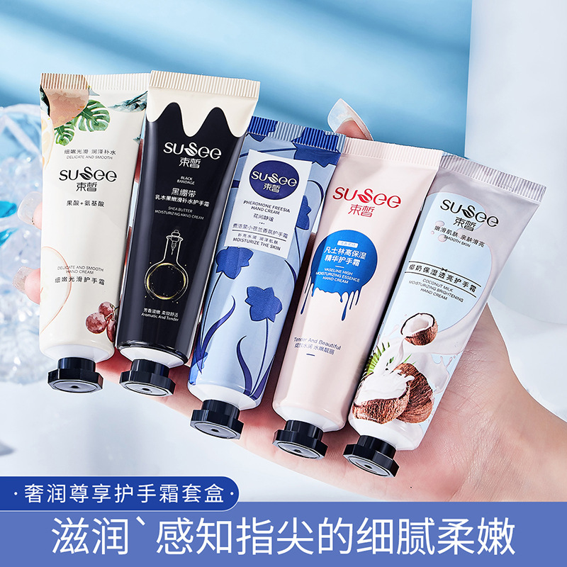 束皙奢润享护手霜套盒30gX5支 补水保湿滋润 拍二发3