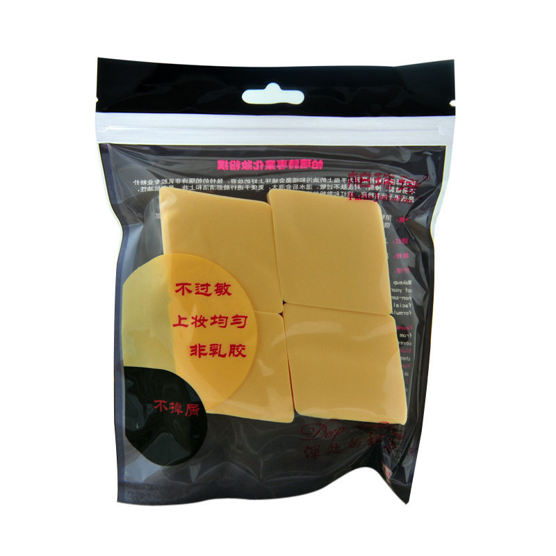帕瑞诗化妆扑海绵菱形粉扑干湿两用泡水大上妆打底棉影楼化妆工具