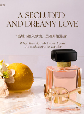 自由暗夜香水中性香水持久淡香礼物50ml