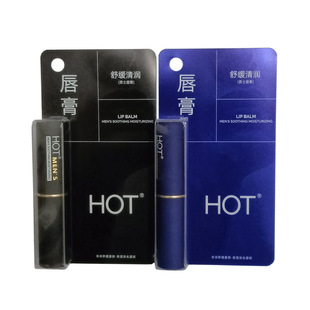 HOT男士清润保湿护唇膏2024秋冬款  补水保湿滋润水润清爽