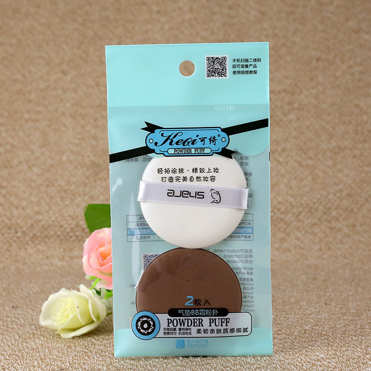 可绮气垫粉扑BB霜粉扑化妆海绵扑圆形粉扑通用干湿用化妆工具