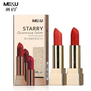 米约满天星魅色极润口红 滋润保湿唇膏南瓜色