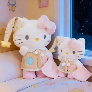 可爱睡衣哈喽Kitty凯蒂猫玩偶kt猫公仔毛绒玩具布娃娃女生日礼物