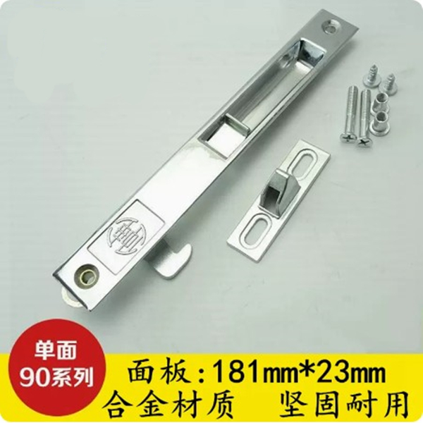 老式90型铝合金门窗单面钩锁扣勾锁移门拉锁推拉移窗门条形锁