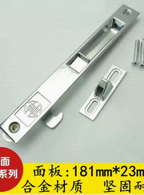 老式90型铝合金门窗单面钩锁扣勾锁移门拉锁推拉移窗门条形锁