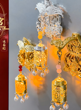 新中式古风发光宫灯灯笼故宫文创冰箱贴凤凰牡丹流苏旅游纪念品
