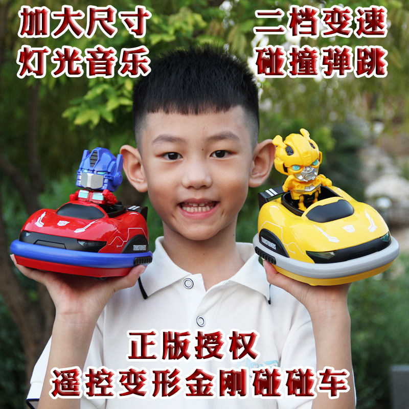 变形金刚遥控对战碰碰车擎天柱双人亲子儿童电动卡丁漂移赛车玩具