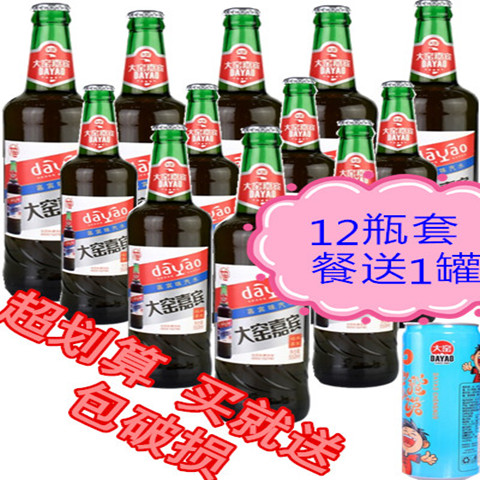 汽水 大窯嘉賓 香檳內蒙呼和浩特大窯果味碳酸飲料12瓶裝包郵