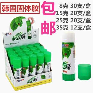 纸世界手工胶棒高粘度高粘幼儿园无毒学生专用高颜值办公固体胶