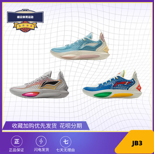 李宁 JB3 巴特勒3代 减震回弹实战男子低帮篮球鞋 ABAU107