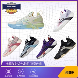 减震实战运动鞋 李宁闪击9篮球鞋 新款 春季 ABAS071 Premium低帮男鞋