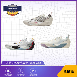 LiNing 李宁 全城 12Encore 全城13篮球鞋 低帮 粉色 ABAU029-4