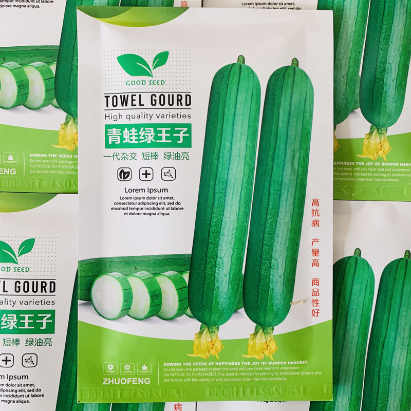 青蛙绿王子短棒油皮丝瓜种籽早熟高产春秋绿油丝瓜油亮2号丝瓜种,农用物资,蔬菜种子/种苗,淘宝优惠券,粉丝福利购,淘宝优惠卷