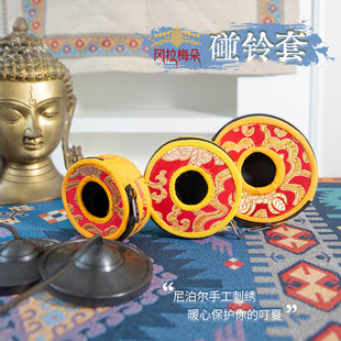 尼泊尔手工缝制叮夏包装套铜碰铃袋刺绣保护套大小号碰铃礼盒包