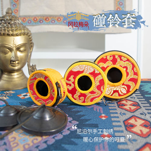 碰铃叮夏包装保护套大小号
