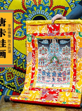 西藏唐卡佛堂装饰用品卓玛嘎尔姆挂画白度母唐卡佛像