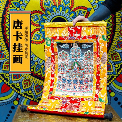 西藏唐卡佛堂装饰用品卓玛嘎尔姆挂画白度母唐卡佛像