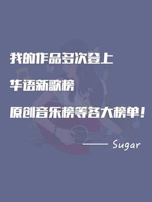 高端音乐制作作词作曲编曲配乐伴奏扒带混音母带