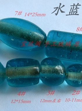 手工琉璃项链珠子