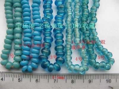 gz05宝琉阁较老湖蓝手工老琉璃米珠隔珠配珠松石蓝月蓝4-5mm20个