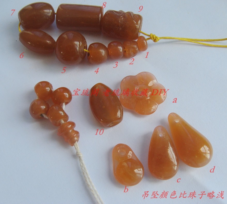 B18同色绛红系手工仿玛瑙琉璃珠子手链项链配珠背云勒子雕花吊坠