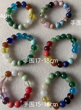 琉璃diy多色琉璃项链珠子
