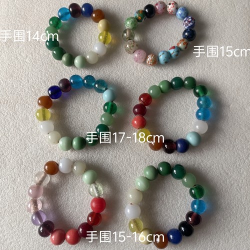 琉璃diy多色琉璃项链珠子