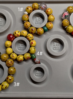 a3FY22宝琉阁年份早鸡油黄色凤眼手工老琉璃手链搭配内画牡丹收藏