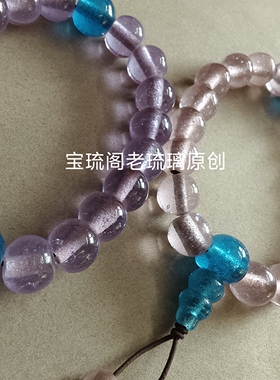 diy浅粉色琉璃珠子男士手链