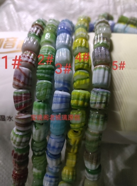 花纹琉璃项链珠子搭配5种