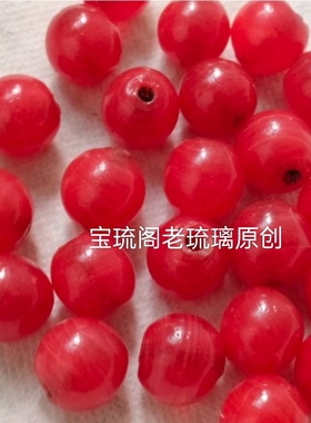 yc52原创包浆油润中国红缴胎缠丝老琉璃珠14-15mm手链项链diy