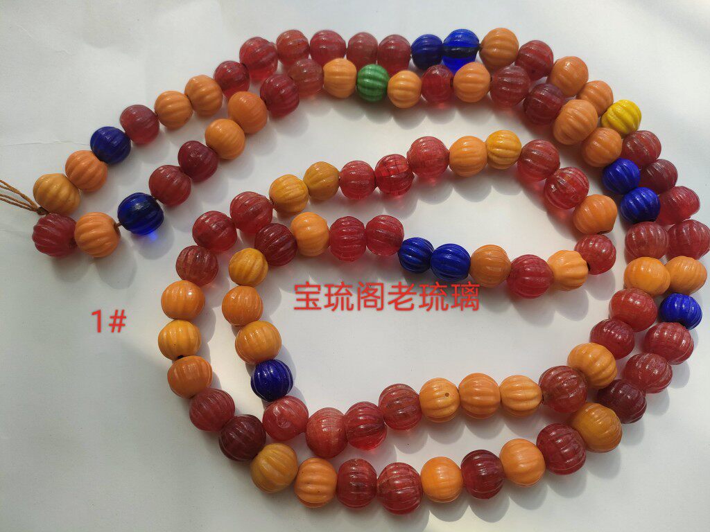 L61特价回馈年份早手工老琉璃瓜棱南瓜黄瓜珠手链项链搭配100个