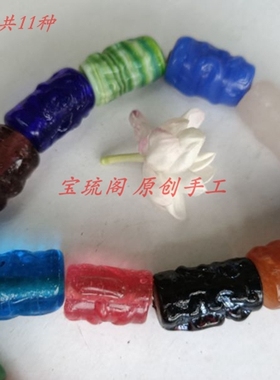 diy多色祥云雕花琉璃珠子项链