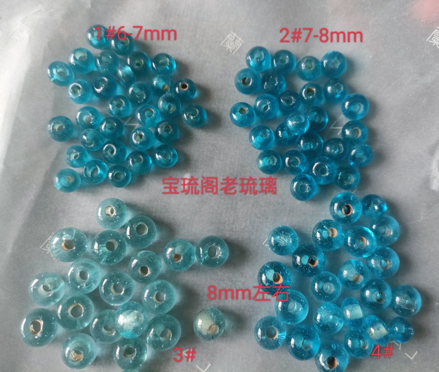 手工蓝色琉璃项链珠子