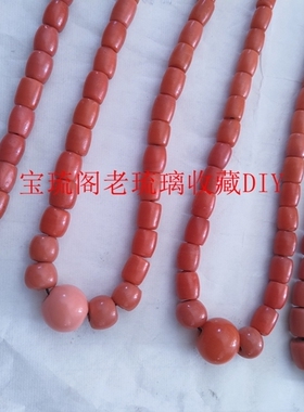 民国包浆老琉璃珠子渐变项链