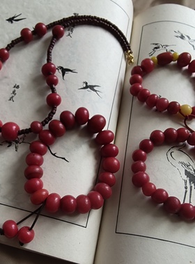 民国包浆红色手链本命年老琉璃