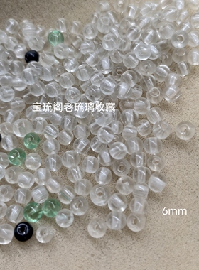 透明琉璃项链散珠