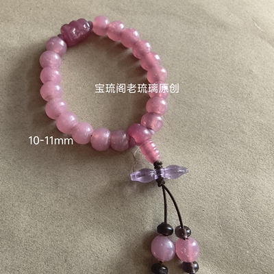 F33包浆手工粉色系老琉璃珠基础款18子佛串手持手链金红粉红紫粉