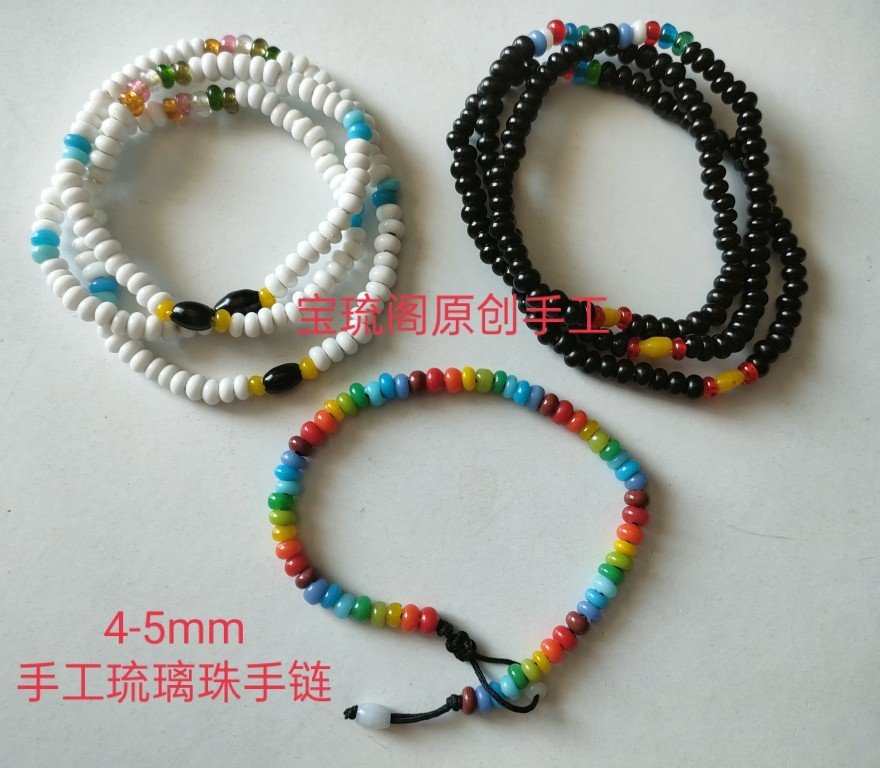 CL115七夕情人节情侣姐妹彩虹黑白多层4mm手工琉璃珠手链脚链项链