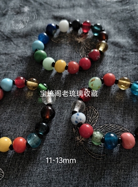 凤眼千花琉璃手工花琉璃