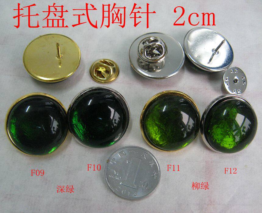 包邮F09中国风深绿琉璃宝石贴片20mm托盘式胸针毛衣披肩别针特色