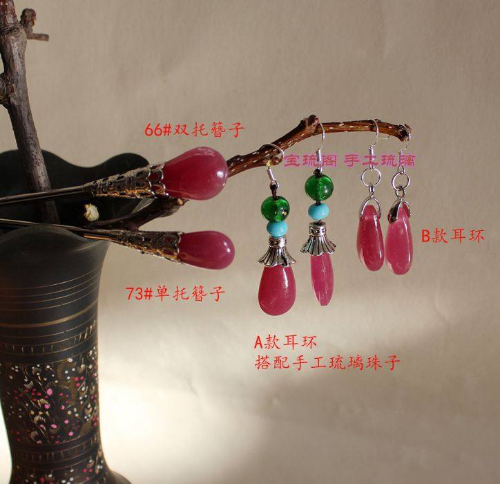 红纹石碧玺琉璃吊坠耳饰桃花运