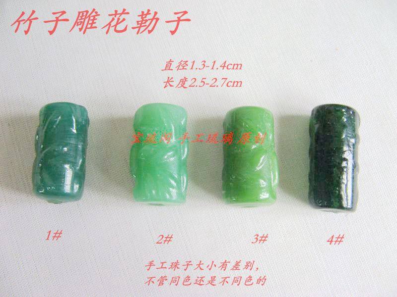 S49手工4种长柱鼓形绿竹竹子雕花琉璃珠子勒子配珠佛珠好搭配