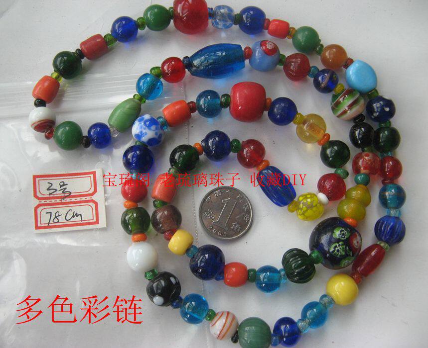 各色各形毛衣链宝琉阁琉璃手工
