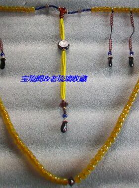 项链手工琉璃珠子背云吊坠
