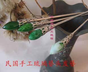 b2A宝琉阁民国古风青蛙皮点翠老琉璃翠头发簪步摇簪子配件古玩