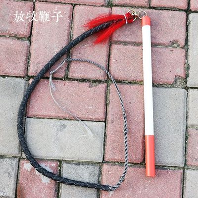 放羊鞭子牧羊鞭响鞭健身鞭子跑步机皮带鞭子陀螺鞭甩鞭软鞭赶车鞭